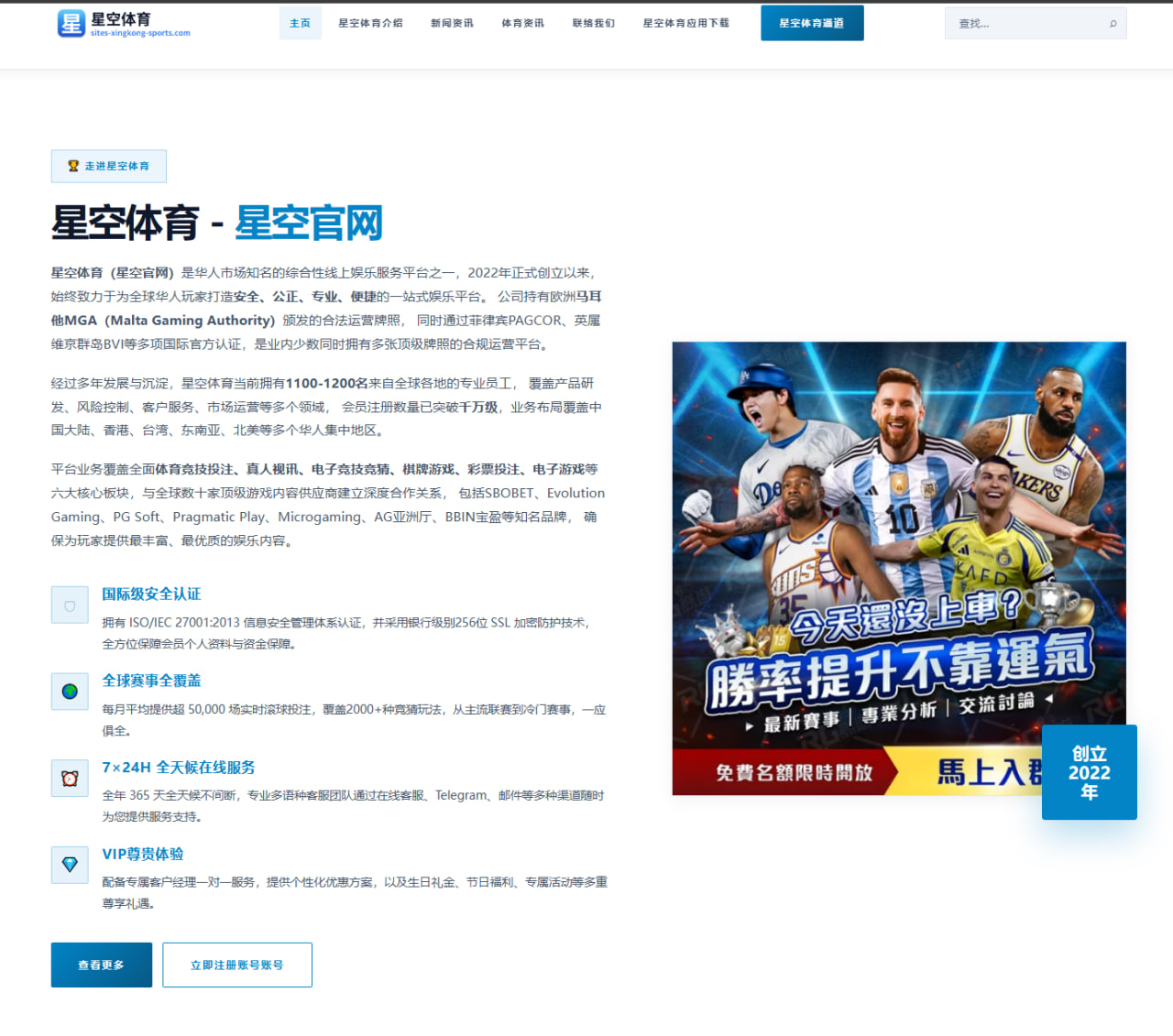罗梅罗今夏离队传闻升温国米与巴萨关注引发转会博弈